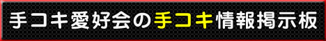 ��R�L���D��̎�R�L���f����