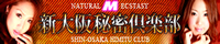 �V���閧��y��