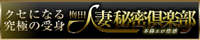 �~�c�l�Ȕ閧��y��