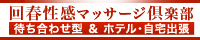 �����G�X�e�i�r