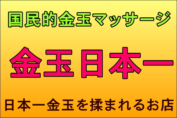 �ܔ��c�E���ʓ��{��